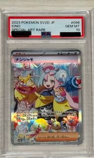 （分類：）位於 。 由 pocket117 提交（商品編號 1362689497，圖片 1）。簡介： 。