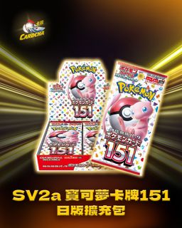 （分類：）位於 。 由 cardcha.hk 提交（商品編號 1362703332，圖片 1）。簡介： 。