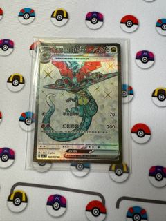 （分類：）位於 。 由 27827 提交（商品編號 1362692303，圖片 1）。簡介： 。