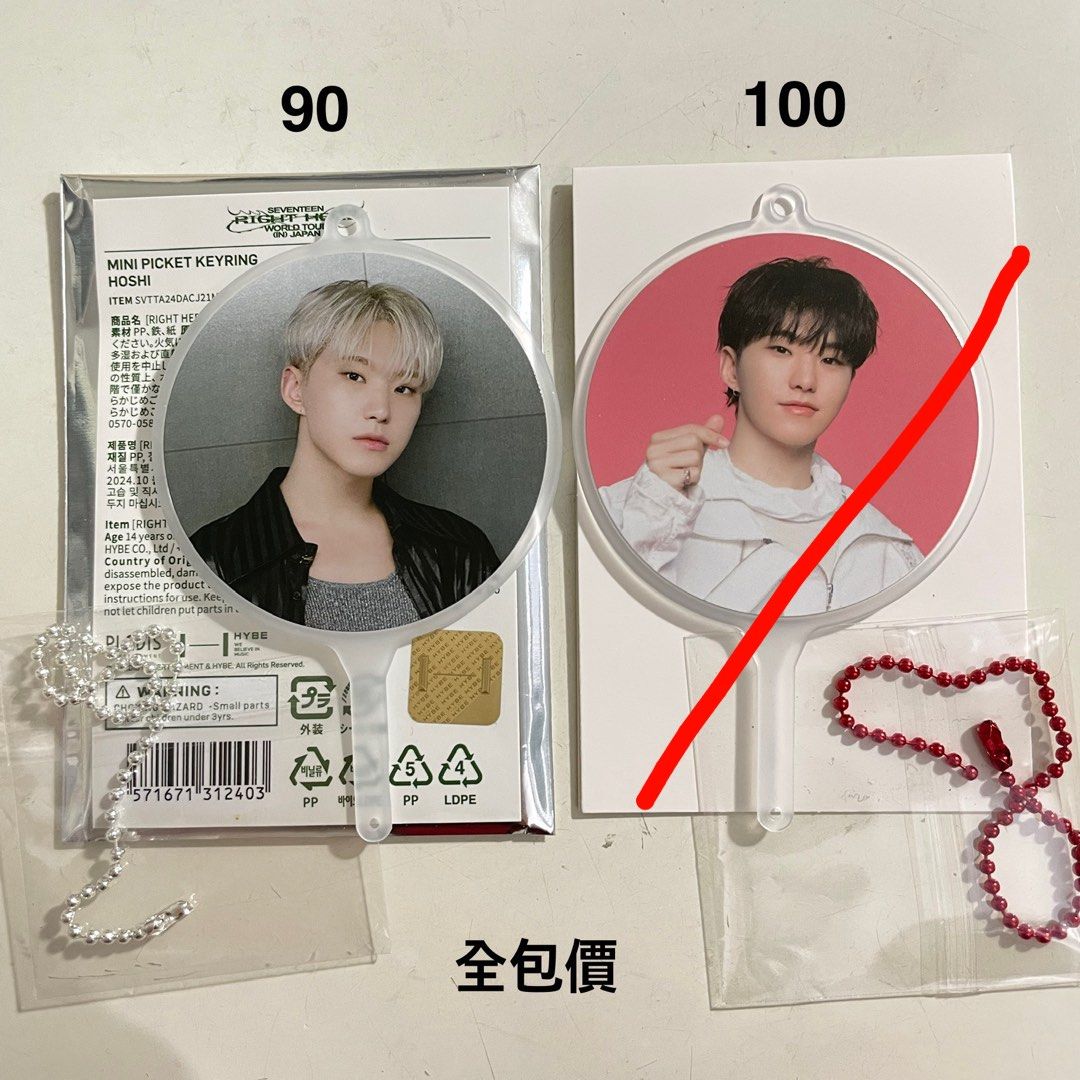 SEVENTEEN Follow Again Hoshi Picket Seventeen Hoshi 日巡細扇