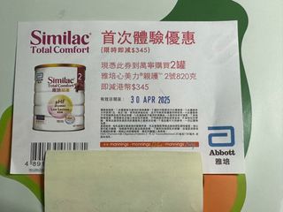 （分類：）位於 。 由 a_n_b 提交（商品編號 1362672550，圖片 1）。簡介： 。