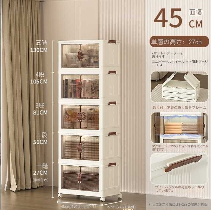 Storage case, storage shelf, foldable, Furniture & Home Living ...
