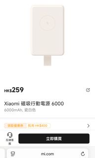 Xiaomi Magnetic Power Bank (Magnetic Urine Bag) 600063016069565825110