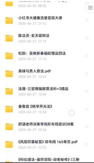 （分類：）位於 。 由 peterma12 提交（商品編號 1366600836，圖片 1）。簡介： 。