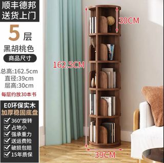 （分類：）位於 。 由 causewaybae 提交（商品編號 1366570790，圖片 1）。簡介： 。