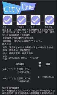 （分類：）位於 。 由 wsxcvb 提交（商品編號 1363992743，圖片 1）。簡介： 。