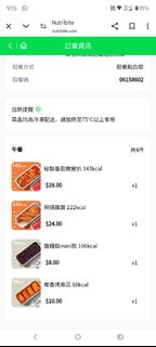 （分類：）位於 。 由 nutribit 提交（商品編號 1366679586，圖片 1）。簡介： 。