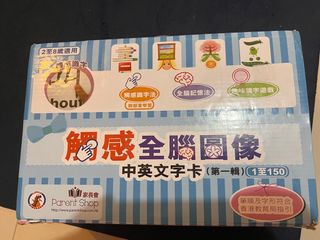 （分類：）位於 。 由 mummumsharing 提交（商品編號 1366682477，圖片 1）。簡介： 。