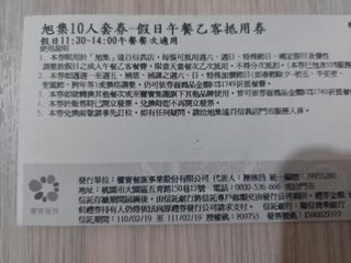由 andreayour (刊登 ID 1366559386，圖片 1) 提交，位於 的 (類別：)，說明：。