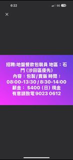 （分類：）位於 。 由 smalllunn 提交（商品編號 1366648514，圖片 1）。簡介： 。