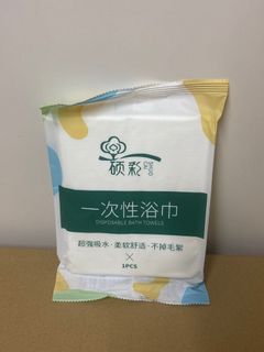 一次性浴巾64167810709377110