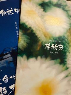 （分類：）位於 。 由 aurora._.cy 提交（商品編號 1366688946，圖片 1）。簡介： 。