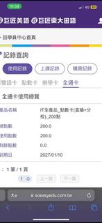 由 4rjn85rh2682352 (刊登 ID 1366726988，圖片 1) 提交，位於 的 (類別：)，說明：。