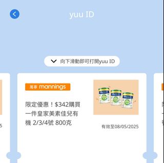 （分類：）位於 。 由 keryschan 提交（商品編號 1366589796，圖片 1）。簡介： 。