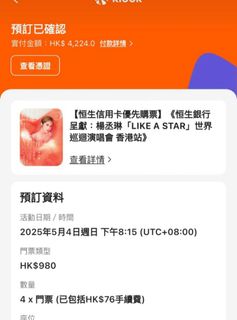 （分類：）位於 。 由 cloudy__122 提交（商品編號 1366600500，圖片 1）。簡介： 。