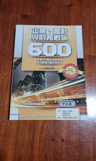 （分類：）位於 。 由 aria.08 提交（商品編號 1366664963，圖片 1）。簡介： 。