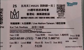 （分類：）位於 。 由 cm.shop 提交（商品編號 1366692701，圖片 1）。簡介： 。