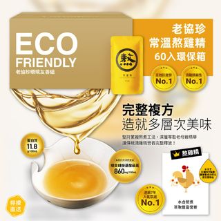 熱門產品 Collection item 2