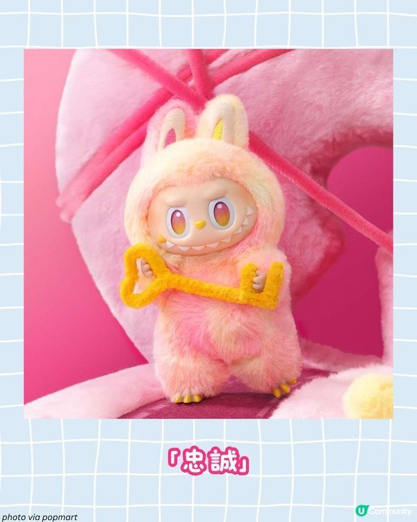 泡泡瑪特LABUBU 3.0「前方高能」 忠誠, 興趣及遊戲, 玩具& 遊戲