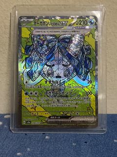 (Category: ) located in . Submitted by aquariusck (Listing ID 1365098474, Image 1). Description: .