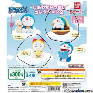 （分類：）位於 。 由 cccccccy 提交（商品編號 1366638796，圖片 1）。簡介： 。