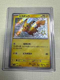(Category: ) located in . Submitted by _weixinn (Listing ID 1366691281, Image 1). Description: .