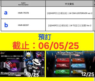 （分類：）位於 。 由 suiwantoys.shop 提交（商品編號 1366633027，圖片 1）。簡介： 。