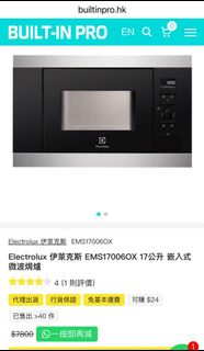 （分類：）位於 。 由 aju78 提交（商品編號 1366698921，圖片 1）。簡介： 。