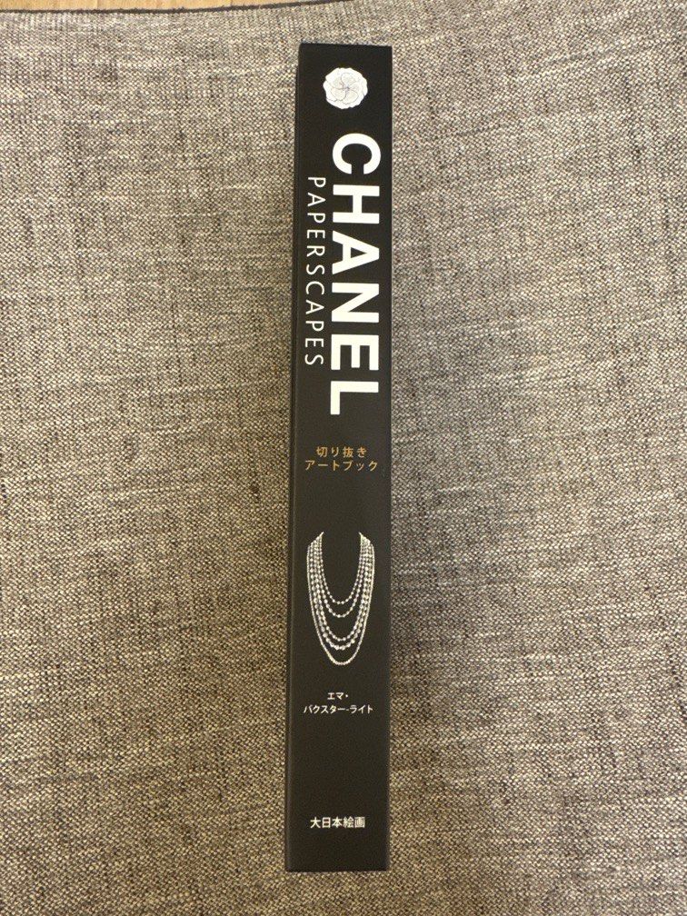 Chanel Paperscapes Cutout book 香奈兒紙景 剪紙藝術書, 興趣及遊戲, 書本 & 文具, 小說及非小說 ...