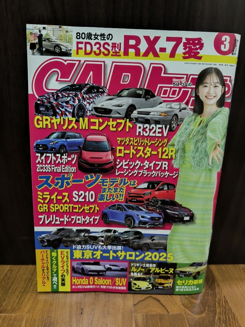 (CHEAP!!!) JDM CAR MAGAZINE CARTOP 2025 03 NEWS JAPAN TOKYO AUTO SALON ...