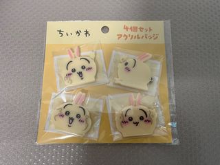 （分類：）位於 。 由 bobosmug 提交（商品編號 1366569281，圖片 1）。簡介： 。