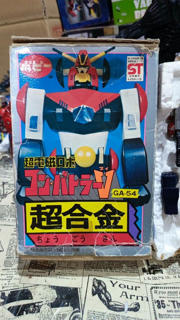 Combattler V ga-54 and gt-08 (Category: Action & Battle Toys) located in Bocaue. Submitted by ryu.collectibles (Listing ID 1366615607, Image 2). Description: package for 12,000.