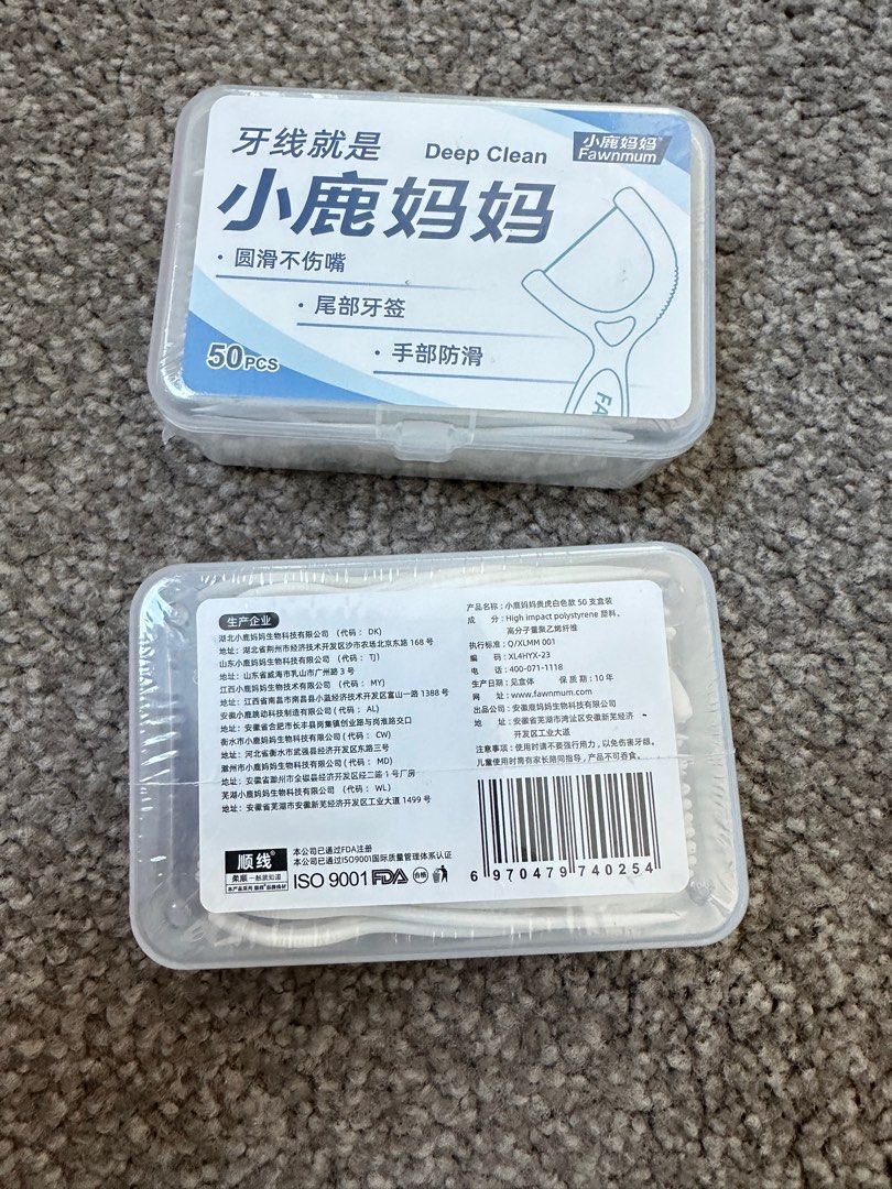 Dental Floss 50 pack (Category: Others) located in Melbourne. Submitted by yankeelee36 (Listing ID 1366652798, Image 2). Description: Dental Floss 50 pack $3 each box or $5 for 2.