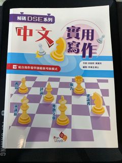 （分類：）位於 。 由 fannychan321 提交（商品編號 1366602164，圖片 1）。簡介： 。