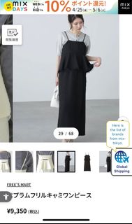 （分類：）位於 。 由 catyanbbb 提交（商品編號 1366593156，圖片 1）。簡介： 。