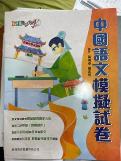 （分類：）位於 。 由 peter0103jssj 提交（商品編號 1366612625，圖片 1）。簡介： 。