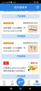 （分類：）位於 。 由 gt147 提交（商品編號 1366575632，圖片 1）。簡介： 。