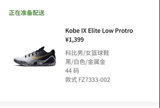 （分類：）位於 。 由 louis_hou 提交（商品編號 1366551340，圖片 1）。簡介： 。