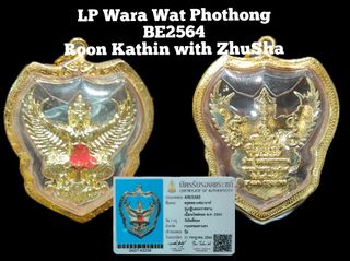 (Category: ) located in . Submitted by patrick_thai_amulet (Listing ID 1366553292, Image 1). Description: .