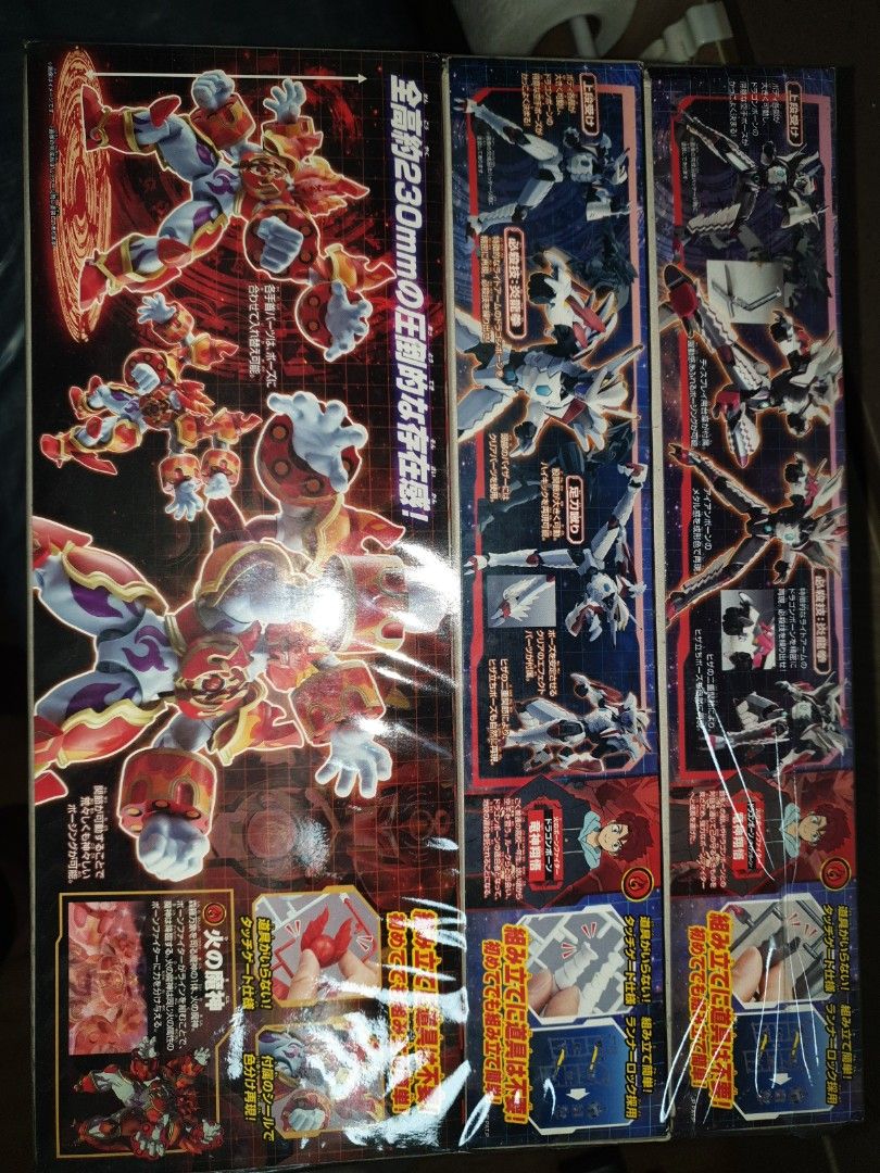 Majin bone set bandai (Category: Gundam Model Kits) located in Singapore. Submitted by oldmantoy274477 (Listing ID 1366613883, Image 3). Description: wts as a set only all 7 kit 1 to 7 complete set brand new thanks.