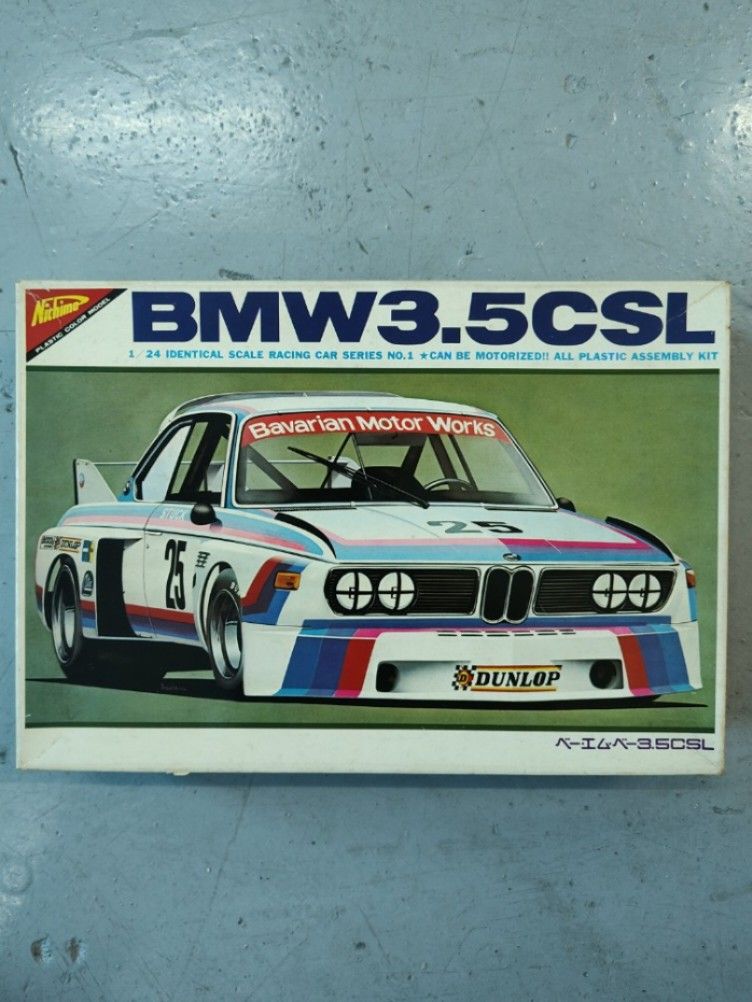 オオタキ 1/24 BMW 3.5CSL レーシング　未開封 プラモデル買取実績オオタキ 1⁄24 BMW 3.5 CSL を埼玉県さいたま市