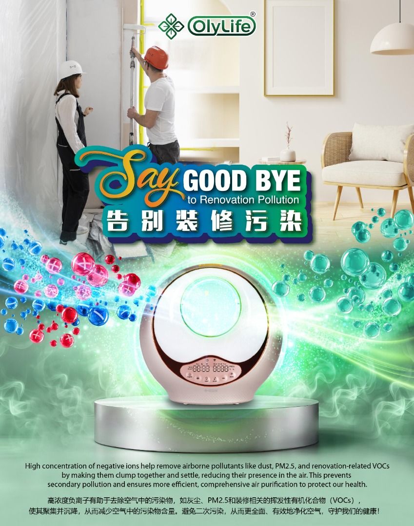 OlyLife Smart Anion 空気清浄機 OlyLife Smart Anion 空気清浄機