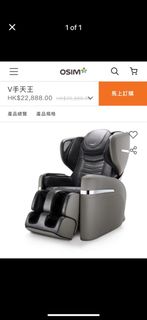 （分類：）位於 。 由 almosthr 提交（商品編號 1366590325，圖片 1）。簡介： 。