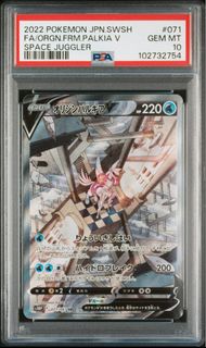 PSA10】GEM MT カイ SR スペースジャグラー 77/67（〔PSA10鑑定