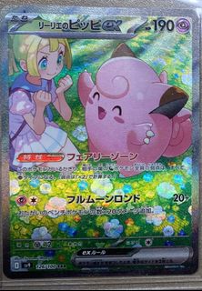 （分類：）位於 。 由 mysterious_hunter 提交（商品編號 1366701308，圖片 1）。簡介： 。