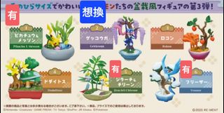 （分類：）位於 。 由 abii139 提交（商品編號 1366688475，圖片 1）。簡介： 。