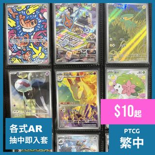 （分類：）位於 。 由 riceo2021 提交（商品編號 1366707980，圖片 1）。簡介： 。
