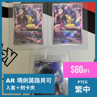 （分類：）位於 。 由 riceo2021 提交（商品編號 1366709597，圖片 1）。簡介： 。