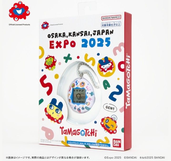 小物・アクセサリー TAMGOTCHI \"KANSAI EXPO\" 2025 LIMITED Scalpers clear shelves of exclusive goods at Japan's World Expo