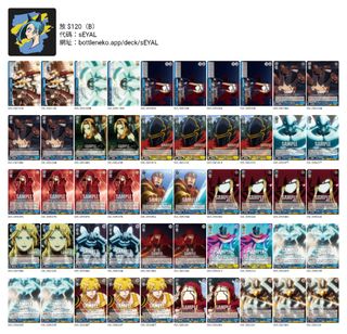 （分類：）位於 。 由 zetsu_felix 提交（商品編號 1366605343，圖片 1）。簡介： 。